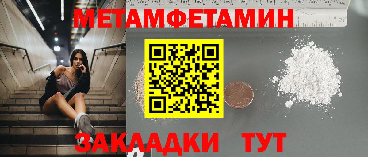 LSD-25 Великие Луки