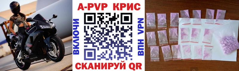 где найти наркотики  Великие Луки  A PVP крисы CK 