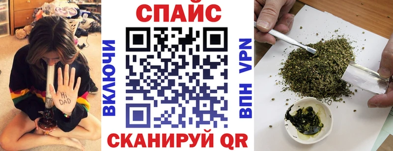 купить наркоту  Великие Луки  Бутират 99% 