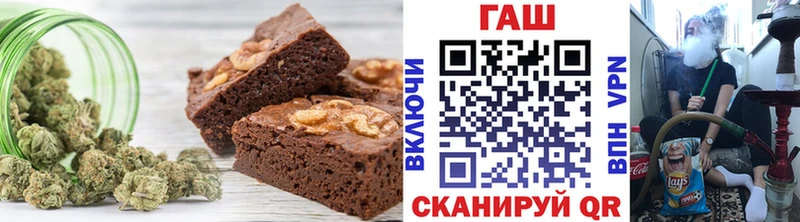 Еда ТГК конопля  Великие Луки 