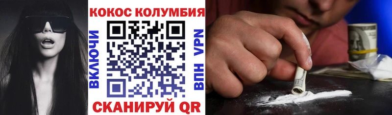 Cocaine 98%  Великие Луки 