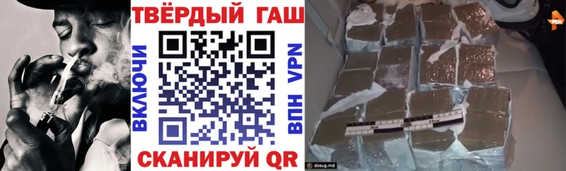 Гашиш Изолятор  продажа наркотиков  Великие Луки 