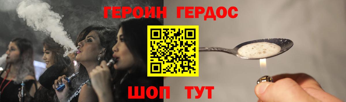 МЕФ   Марихуана  Магазин наркотиков  КОКАИН  Великие Луки  Вход с VPN  ГАШИШ 