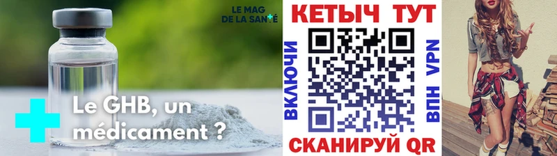 КЕТАМИН VHQ  Великие Луки 