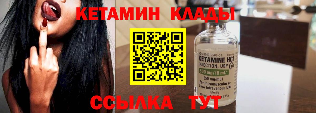 Кокаин  Вход с VPN  XTC  Хэш  АМФ  Ляпка  Мяу-Мяу  Великие Луки  Каннабис  Alpha PVP 