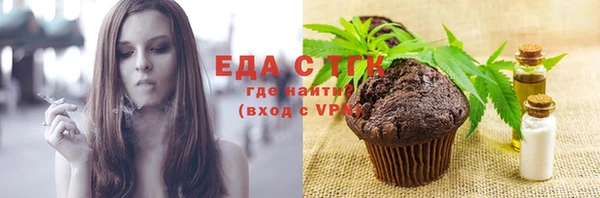 прущая мука Белокуриха