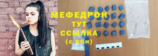 крисы Беломорск
