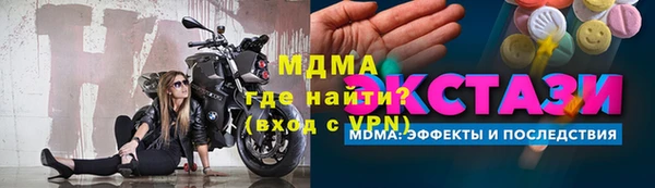 крисы Беломорск