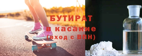 прущая мука Белокуриха