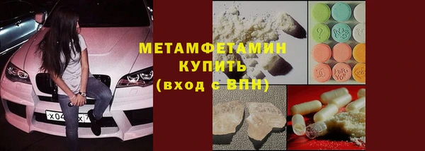амф Белоозёрский