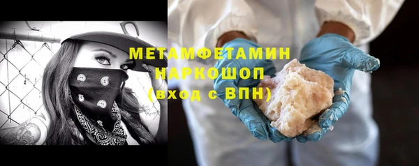 амф Белоозёрский