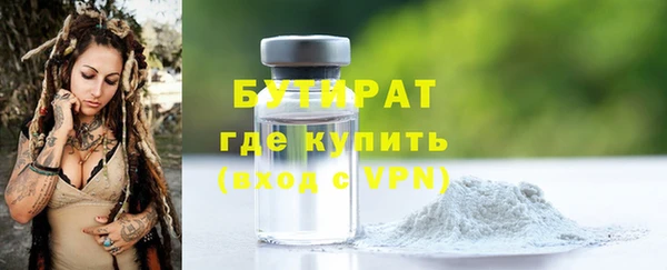 прущая мука Белокуриха