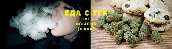 прущая мука Белокуриха