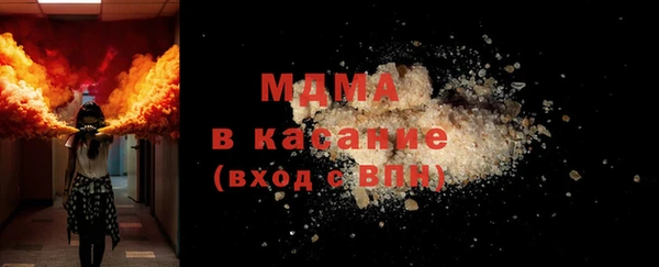 крисы Беломорск