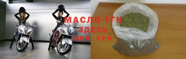 ALPHA PVP Тавда