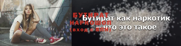 амф Белоозёрский