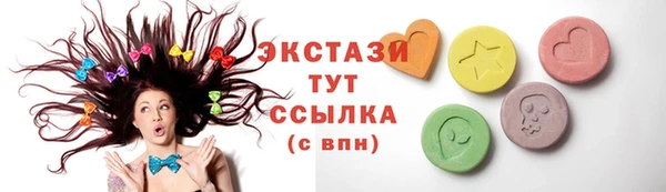 крисы Беломорск