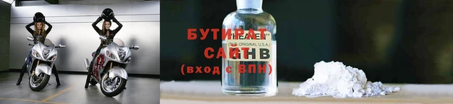 крисы Беломорск