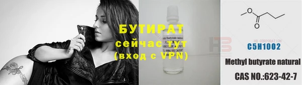 крисы Беломорск