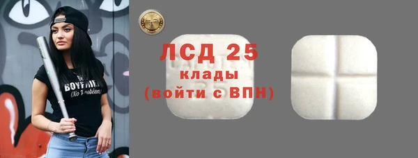 амф Белоозёрский