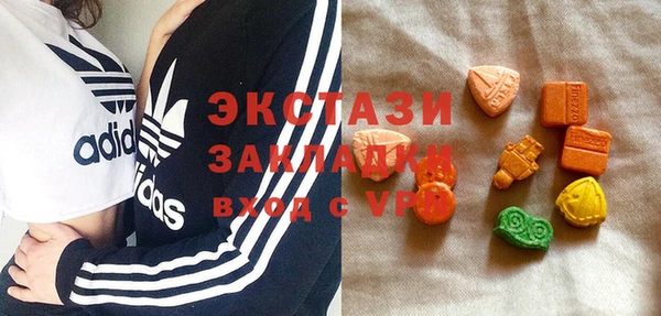 крисы Беломорск