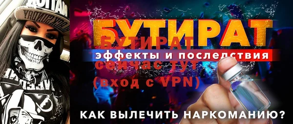 крисы Беломорск