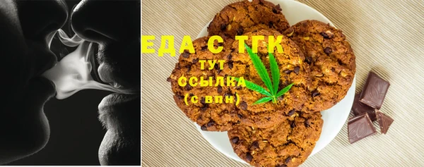 прущая мука Белокуриха