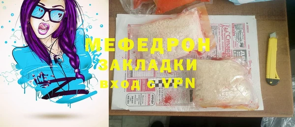 амф Белоозёрский
