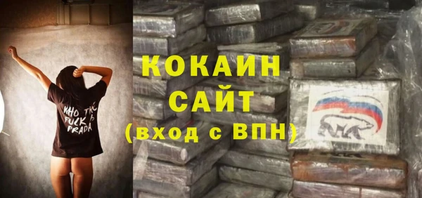 крисы Беломорск