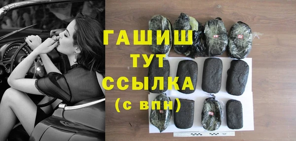 амф Белоозёрский