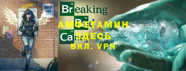 амф Белоозёрский