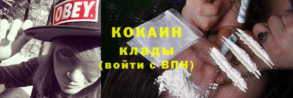 прущая мука Белокуриха