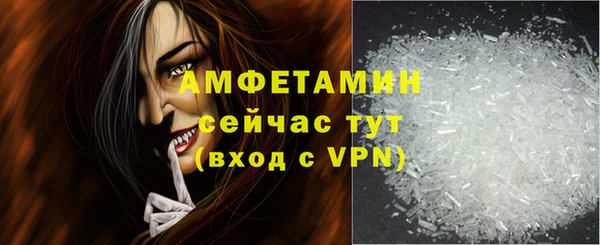 ALPHA PVP Тавда