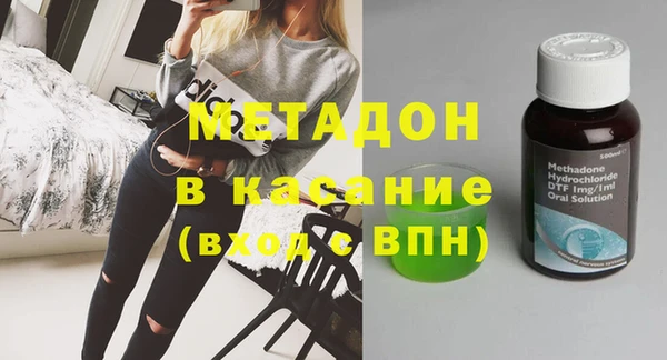 крисы Беломорск