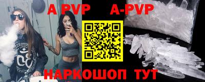 мефедрон мука Аргун