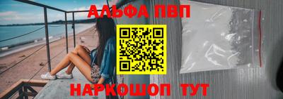 мефедрон мука Аргун