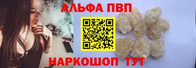 МДПВ Апшеронск