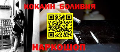 мефедрон мука Аргун