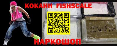 МДПВ Апшеронск