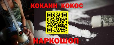 мефедрон мука Аргун