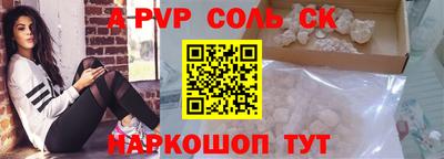 МДПВ Апшеронск