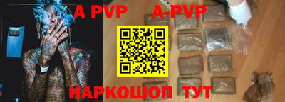 мефедрон мука Аргун