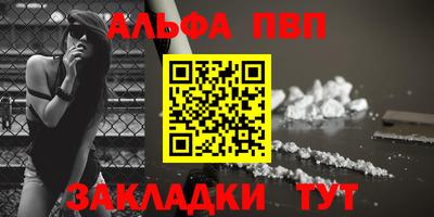 мефедрон мука Аргун