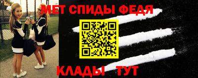 мефедрон мука Аргун