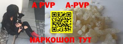 мефедрон мука Аргун