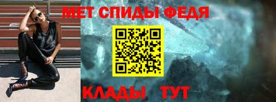 мефедрон мука Аргун