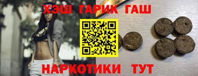 мефедрон мука Аргун
