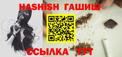 мефедрон мука Аргун
