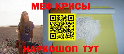 МДПВ Апшеронск