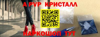 МДПВ Апшеронск